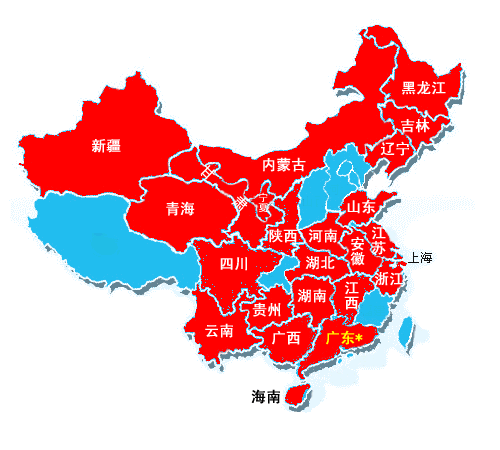 銷售網絡